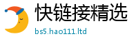 新澳门天天免费精准大全谜语及王中王493333WWW马头诗